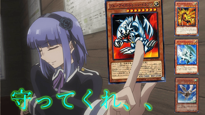 Tf6 ファンデッキ考察と小言です 遊戯王 羽ばたけ トゥーン ドラゴン Tf6 ファンデッキ考察と小言です 遊戯王 羽ばたけ トゥーン ドラゴン