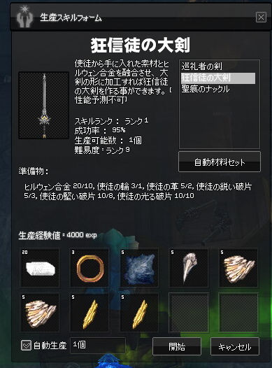名物再来 あうとおぶでーと 名物再来 あうとおぶでーと