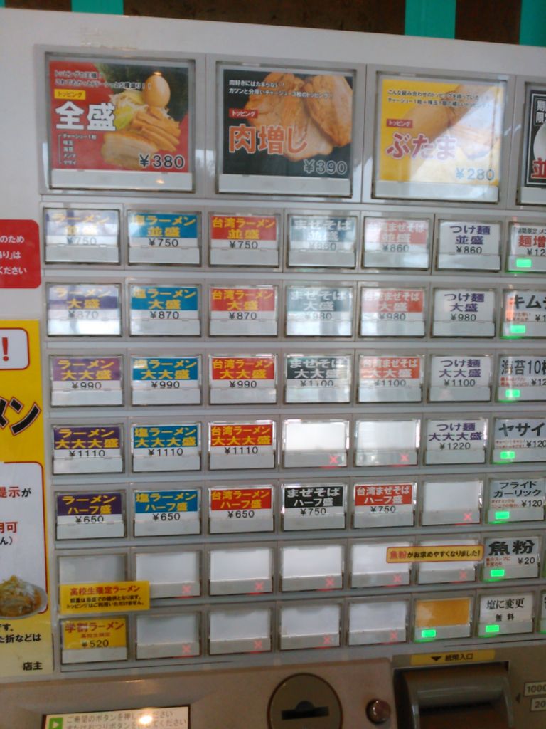 岡崎 しずる ラーメン 二郎系 Teraのラーメンブログ 岡崎 しずる ラーメン 二郎系 Teraのラーメンブログ