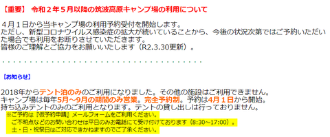 _page_page000427.html