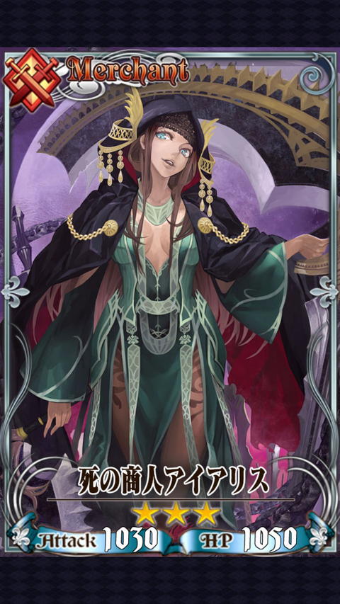 評価d 旧 チェンクロ堂 アルカナ評価ブログ