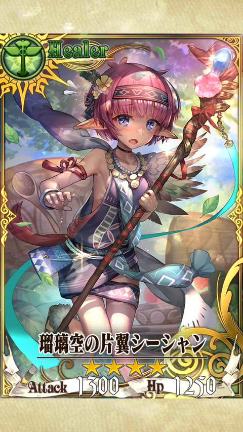 チェンクロ堂 アルカナ評価ブログ