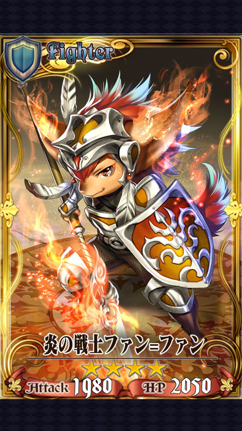 評価d 旧 チェンクロ堂 アルカナ評価ブログ