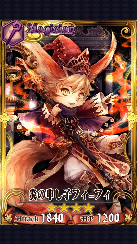 評価d 旧 チェンクロ堂 アルカナ評価ブログ