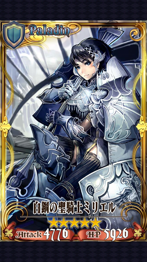 16年01月 チェンクロ堂 アルカナ評価ブログ