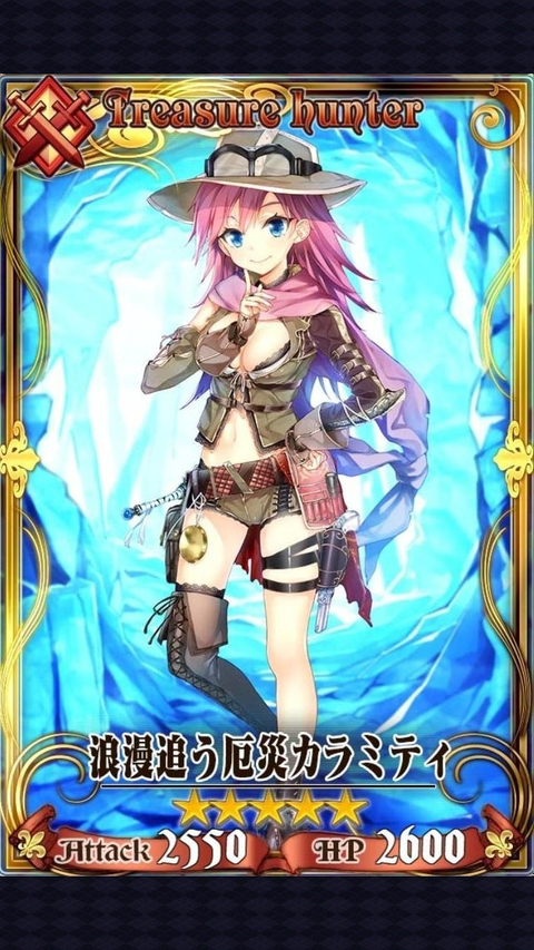 16年03月 チェンクロ堂 アルカナ評価ブログ 16年03月 チェンクロ堂 アルカナ評価ブログ