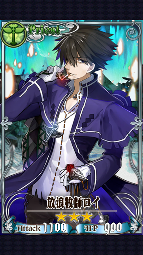 16年01月 チェンクロ堂 アルカナ評価ブログ