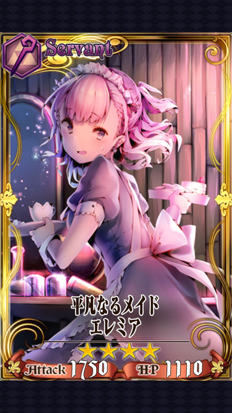 16年01月 チェンクロ堂 アルカナ評価ブログ 16年01月 チェンクロ堂 アルカナ評価ブログ