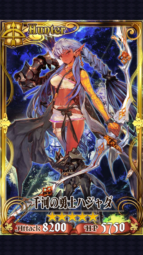 評価d 旧 チェンクロ堂 アルカナ評価ブログ