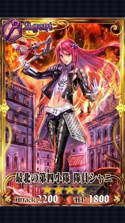 16年02月 チェンクロ堂 アルカナ評価ブログ