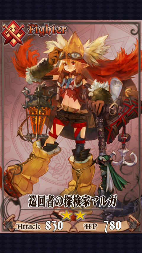 16年01月 チェンクロ堂 アルカナ評価ブログ 16年01月 チェンクロ堂 アルカナ評価ブログ