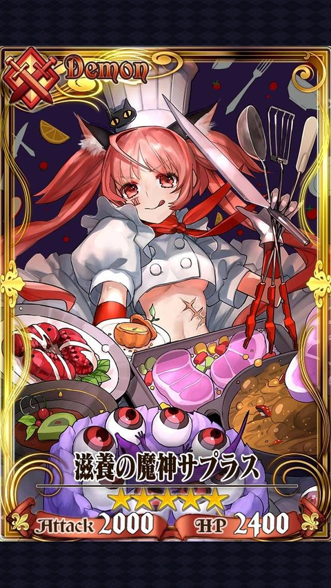 チェインクロニクル チェンクロ堂 アルカナ評価ブログ チェインクロニクル チェンクロ堂 アルカナ評価ブログ