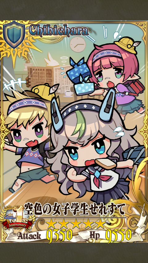 Ssrキャラ チェンクロ堂 アルカナ評価ブログ