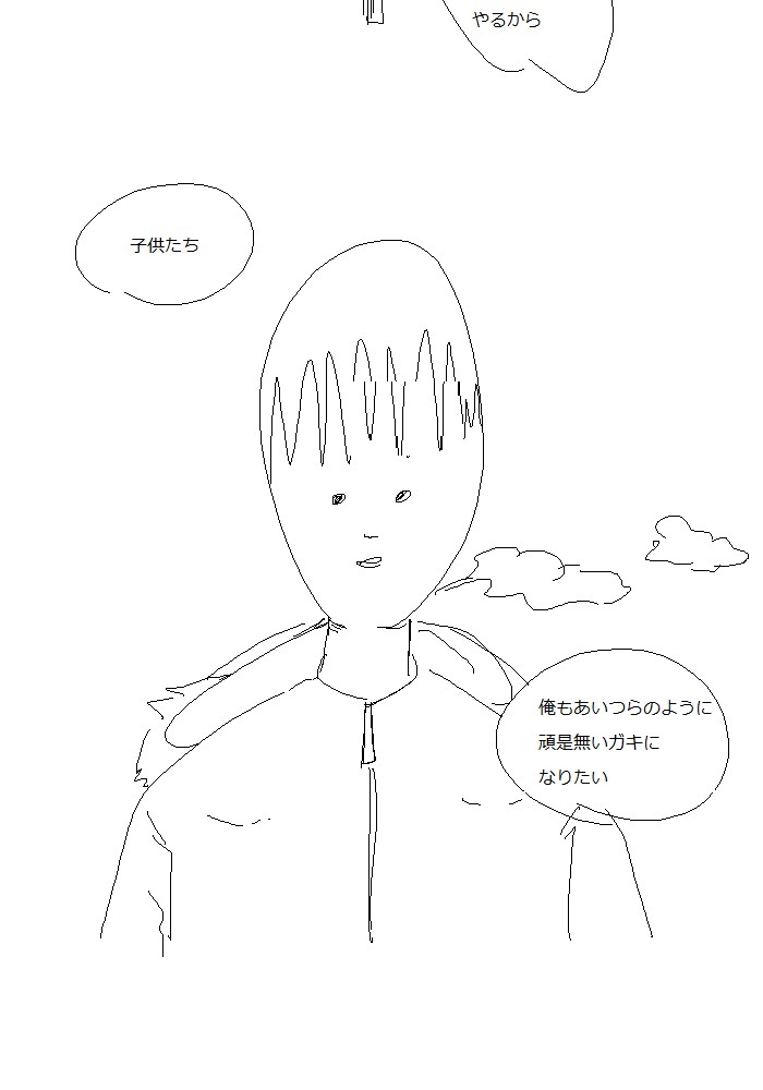 頑是ないガキになりたい 韓国マイナー文化ブログ