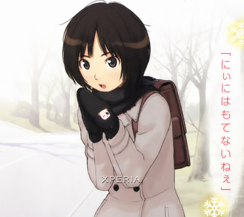 xperia-5