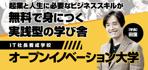 スクリーンショット 2021-10-10 15.21.10