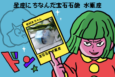 S__2982035