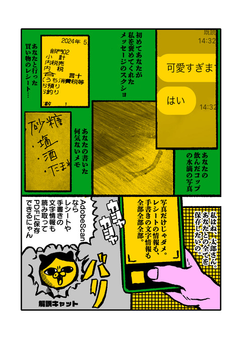 5 のコピー