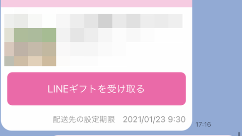 21413A0F-646B-49F8-8E1B-325A2FFC71E9