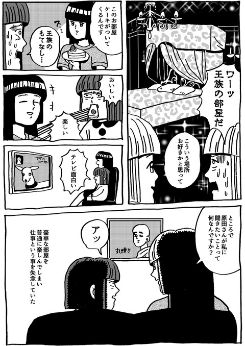 70160622_p2_master1200