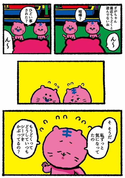 FFA7A0E9-AEE4-48E6-8A26-F40B905AB33C