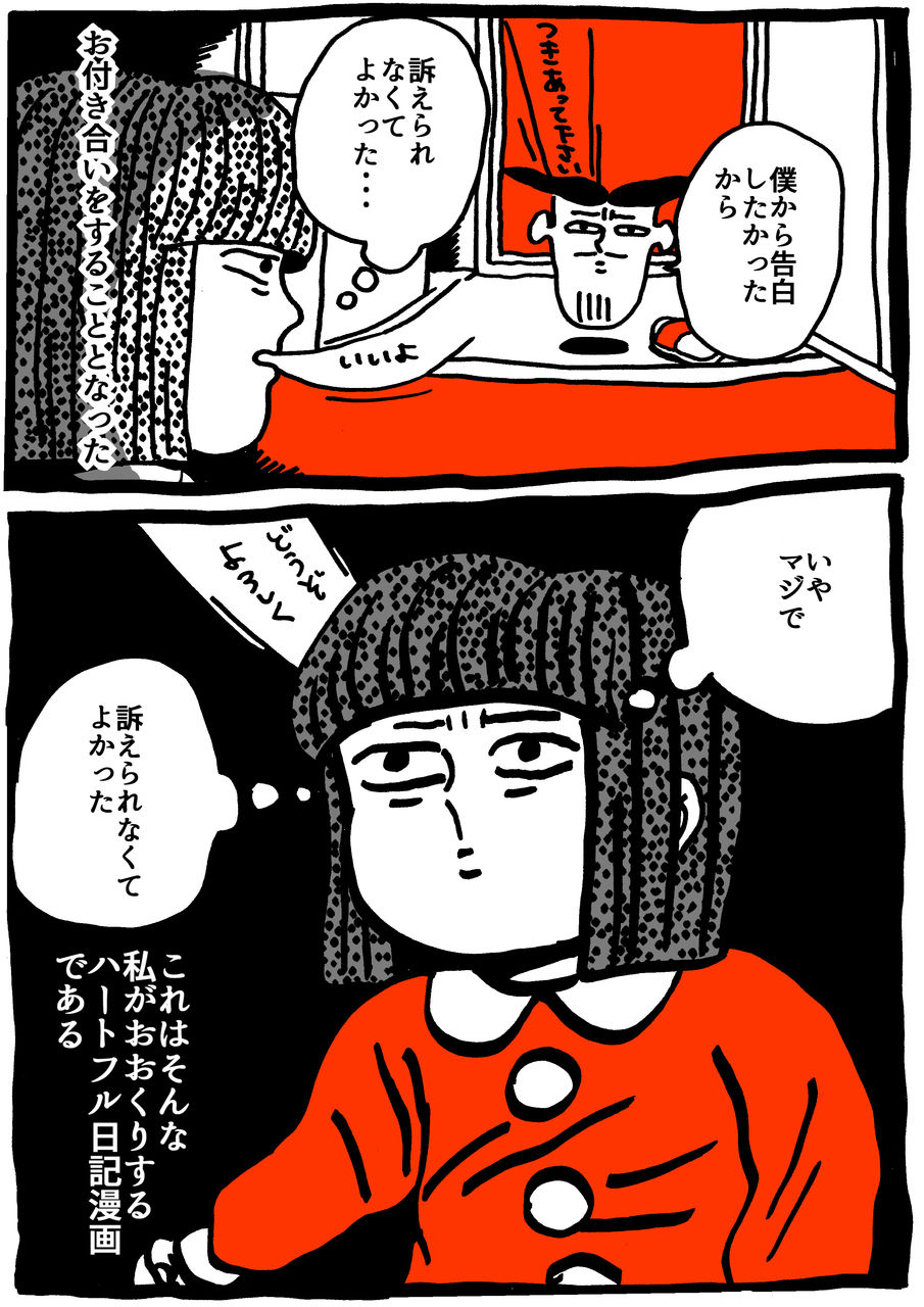 バッ君 ハラダチ日記 Powered By ライブドアブログ バッ君 ハラダチ日記 Powered By ライブドアブログ