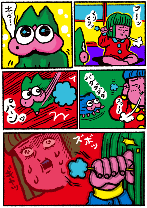 猫21話「猫、好奇心旺盛」