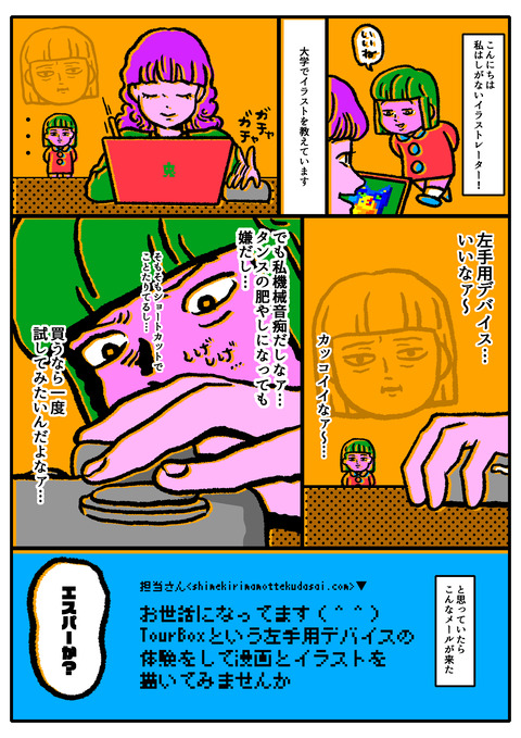 本原稿1P のコピー