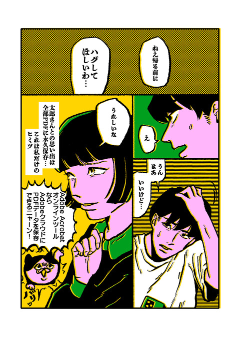 6 のコピー