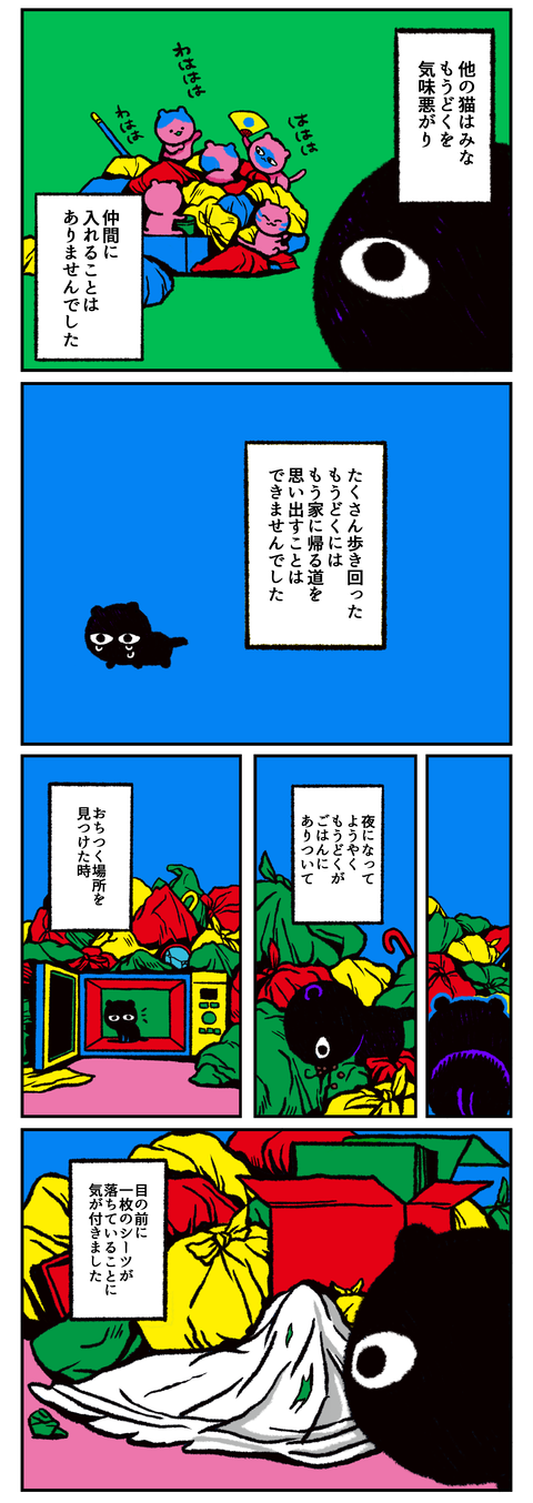 3-3