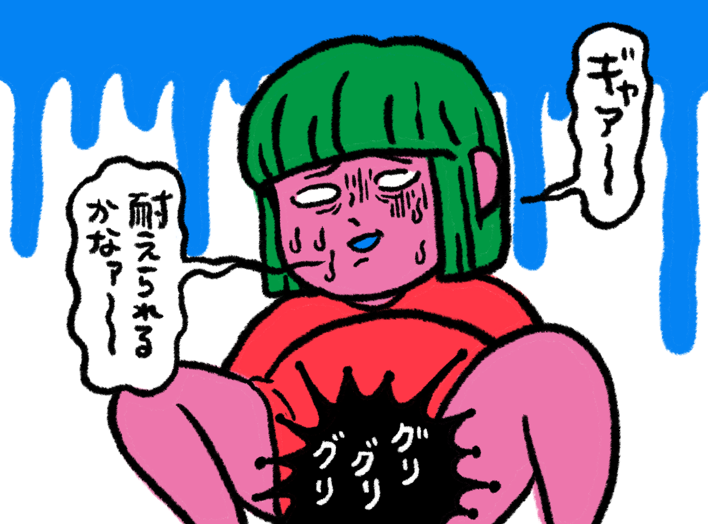 出産レポ4日目 帝王切開決定 ハラダチ日記 Powered By ライブドアブログ