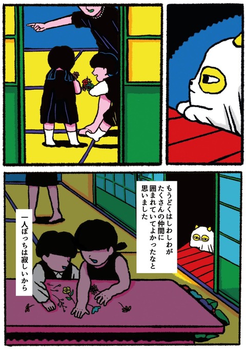 S__6701354