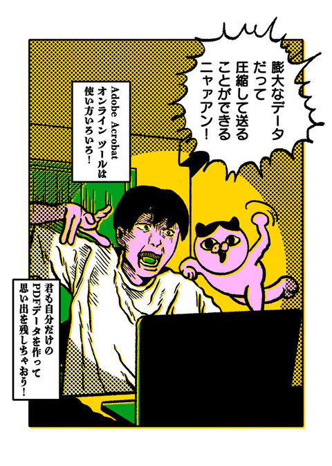 11 のコピー