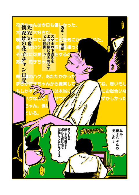 9 のコピー