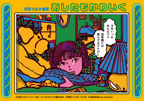 メインビジュアル2修正 のコピー