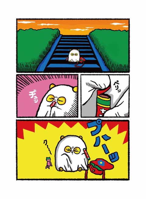 2E9D5043-602D-4D0A-8A0C-22CBD68D6276