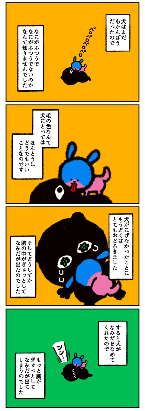 2-3