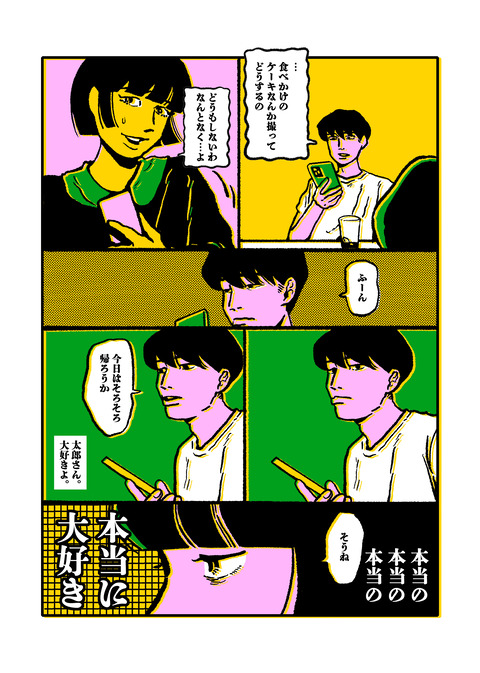 4 のコピー