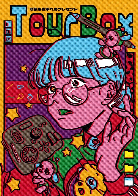 イラスト のコピー