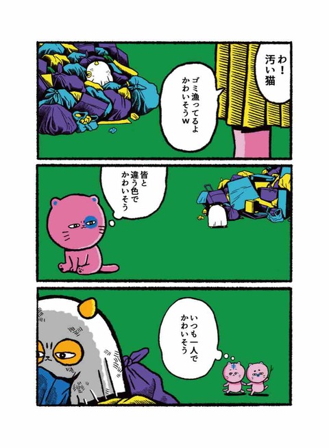 AA3EFCF0-86D5-48BF-AFD6-E76BB2BF0519