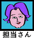 しせつ