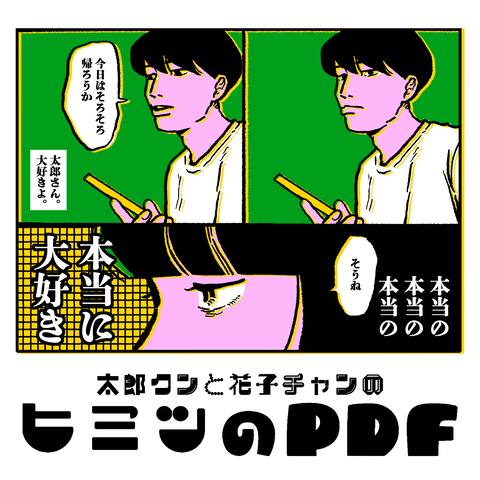 アイキャッチ案2