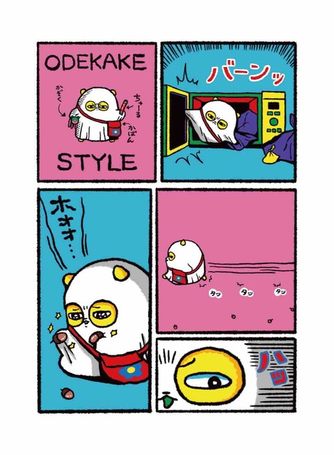 62F88D93-7760-4CC2-819A-61936F622DFF