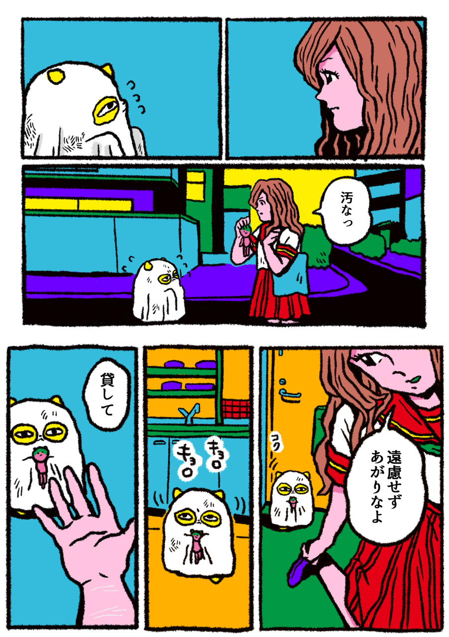 手毒猫 もうどくとせんたく ハラダチ日記 Powered By ライブドアブログ