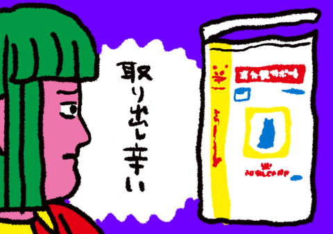 0F3482E6-756B-434F-A195-97B39EEB884A