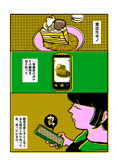 3 のコピー