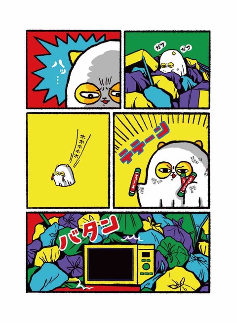 C165C41E-56D8-45EA-8E55-FC5019ECCD48