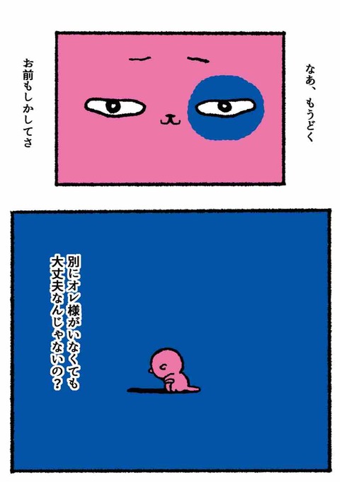 13436F20-07A8-460D-8E47-E7A5C4B359A0