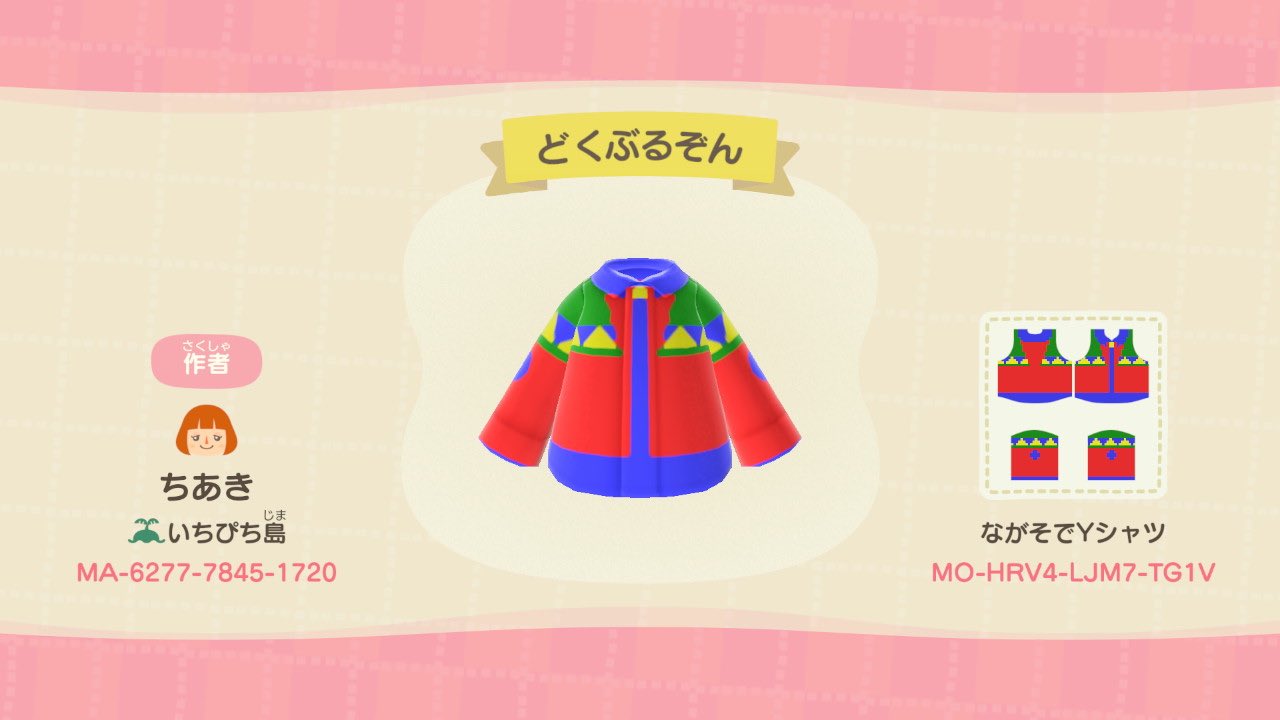 あつ森 マイデザインで自分の服を作る 配布 ハラダチ日記 Powered By ライブドアブログ あつ森 マイデザインで自分の服を作る 配布 ハラダチ日記 Powered By ライブドアブログ