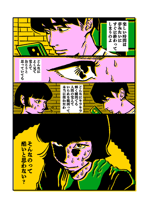 2 のコピー